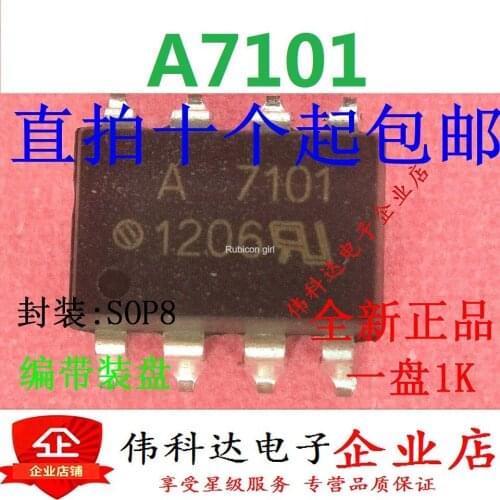 HCPL-7101 A7101 optocoupler isolator SMD SOP8 spot can be straight shot