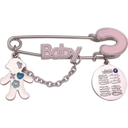 Muslim quran four Qul suras Stainless Steel Baby brooch Pin