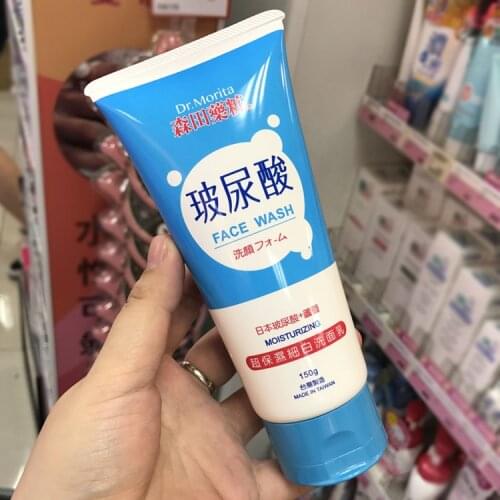 Hyaluronic acid Moisturizing Whitening Antiallergic cleanser