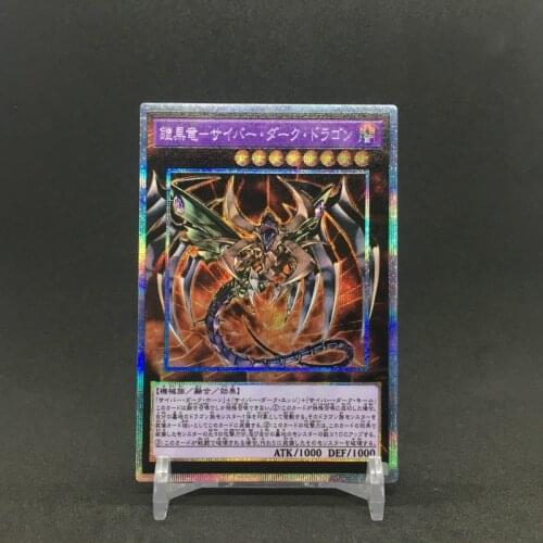 Yu Gi Oh PSER 17TP Cyberdark Dragon DIY Colorful Toys Hobbies Hobby Collectibles Game Collection Anime Cards