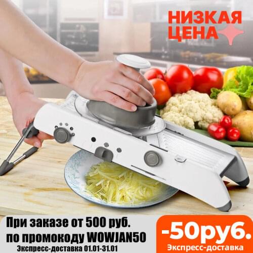 Mandoline Professional Kitchen Accessories Vegetable Fruit Cutter Slicer Grater Peeler With Adjustable Stainless Steel Blades