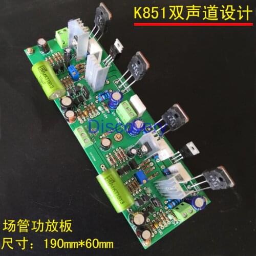 K2967 Fever Grade High-power Field Effect Tube Discrete Power Amplifier Board [dual Channel Finished Board]