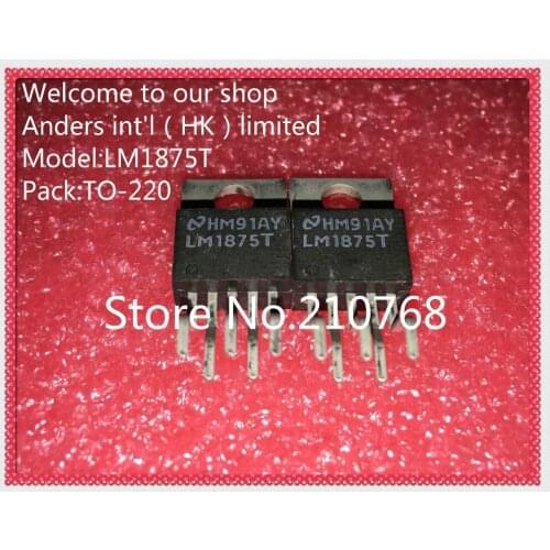 100% NEW ORIGINAL LM1875T LM1875 TO220-5