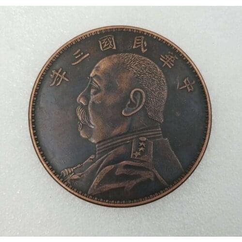 Three Years of The Republic of China Red Copper 88mm Yuan Big Head Commemorative Collectible Coin Gift Lucky Challenge Coin