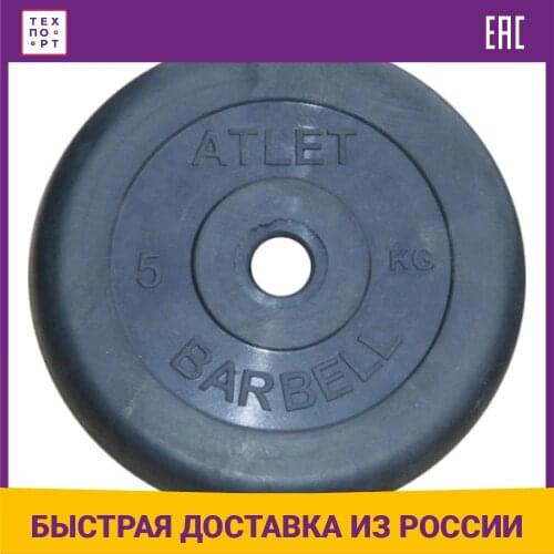 Atlet Weightlifting Equipment