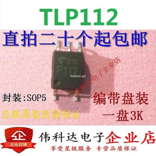 Brand new original TLP112 silk screen P112 SOP5/patch quality assurance can be photographed directly
