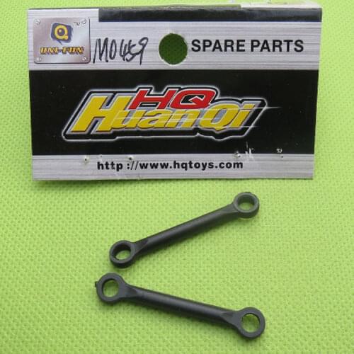 M0459 Rods 1/16 Huanqi HQ734A 734 733 732 731 CAR Spare Parts Accessories