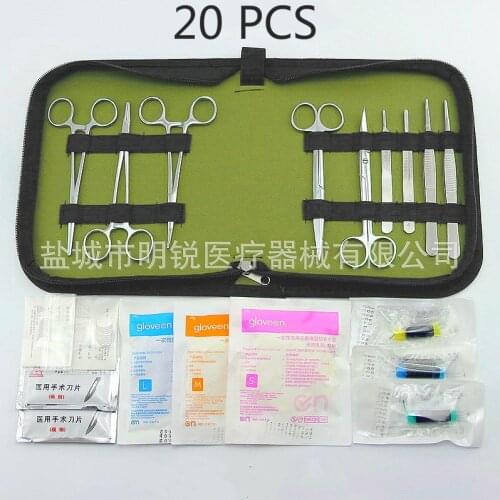 18/20 pcs Simple surgical instrument set for medical students to practice debridement and suture package for veterinary practice