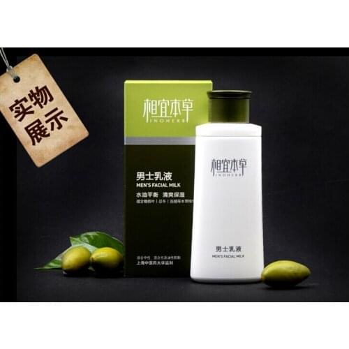 Olive Mens Face Cream Moisturizer Anti-Aging Whitening Cream For Face Care Anti Wrinkle skin care cream moisturizing Cream