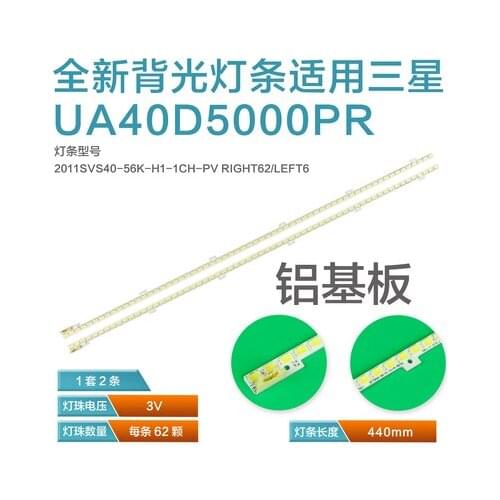 Tira conduzida Luz de Fundo Para SamSung 40 "TV UE40D5000 UA40D5000 BN64-01639A LTJ400HM03-h 2011SVS40 FHD 5K6KH1 UE40D5700 UE40