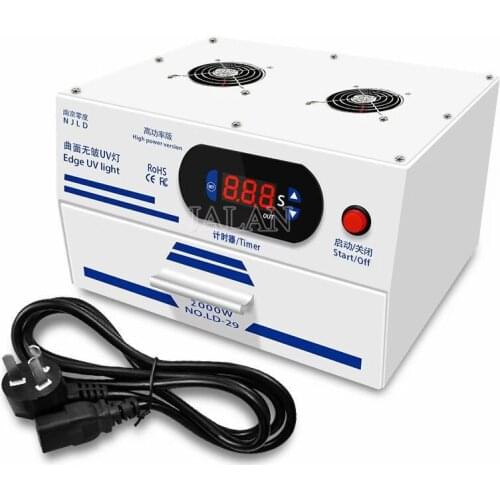 2000W UV Lamp Solve The Curved&Straight Screen Bubble And Wrinkle Problem LCD Screen Glass Laminating Wrinkle Free