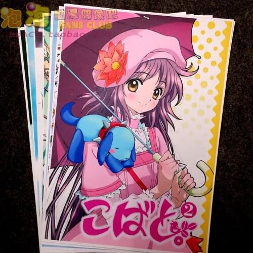 8Pcs Anime KOBATO Picture Posters Figures Poster 42x29cm Toys for Wall Home Decoration Kids Adult Gift