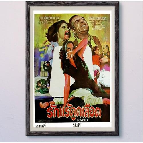 N274 RABID Vintage Classic Movie Wall Silk Cloth HD Poster Art Home Decoration Gift