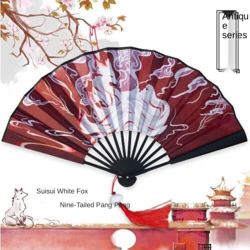 Ancient Style Series Folding Hand Held Fan Female Dance Hanfu Ancient Costume With Fan Nine Tailed Fox Chinese Style Straight