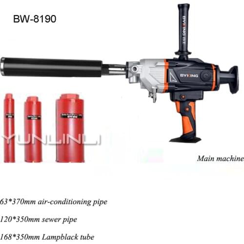 Vertical Drilling Machine 2600W Hand-held Concrete Perforated Air Conditioning Wall Opening Two Water Drilling Machine BW-8190