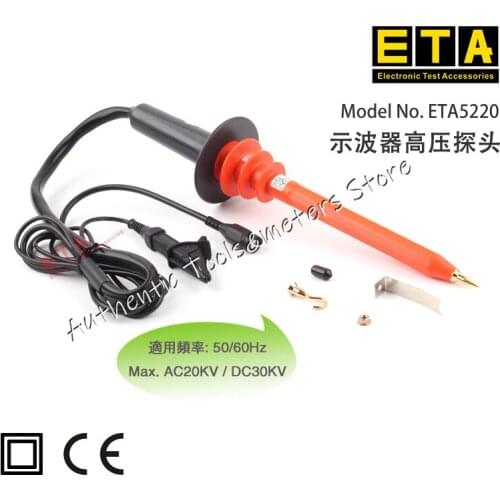 ETA5220 oscilloscope high voltage probe 50/60Hz AC 20KV DC 30KV power frequency high voltage probe
