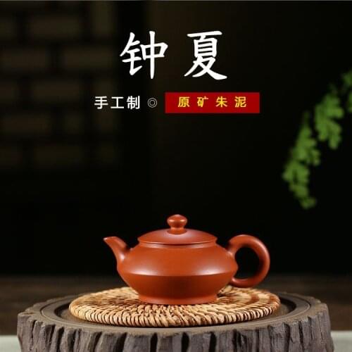 Manufacturers selling yixing undressed ore mud recommended zhu household sketch 80 ml of kung fu tea teapot