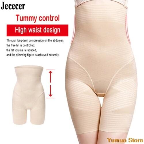 Seamless Control High Waist Trainer Panties For Women Slimming Tummy Belly Thigh Push Up Shapewear Girdle Corrective Shorts