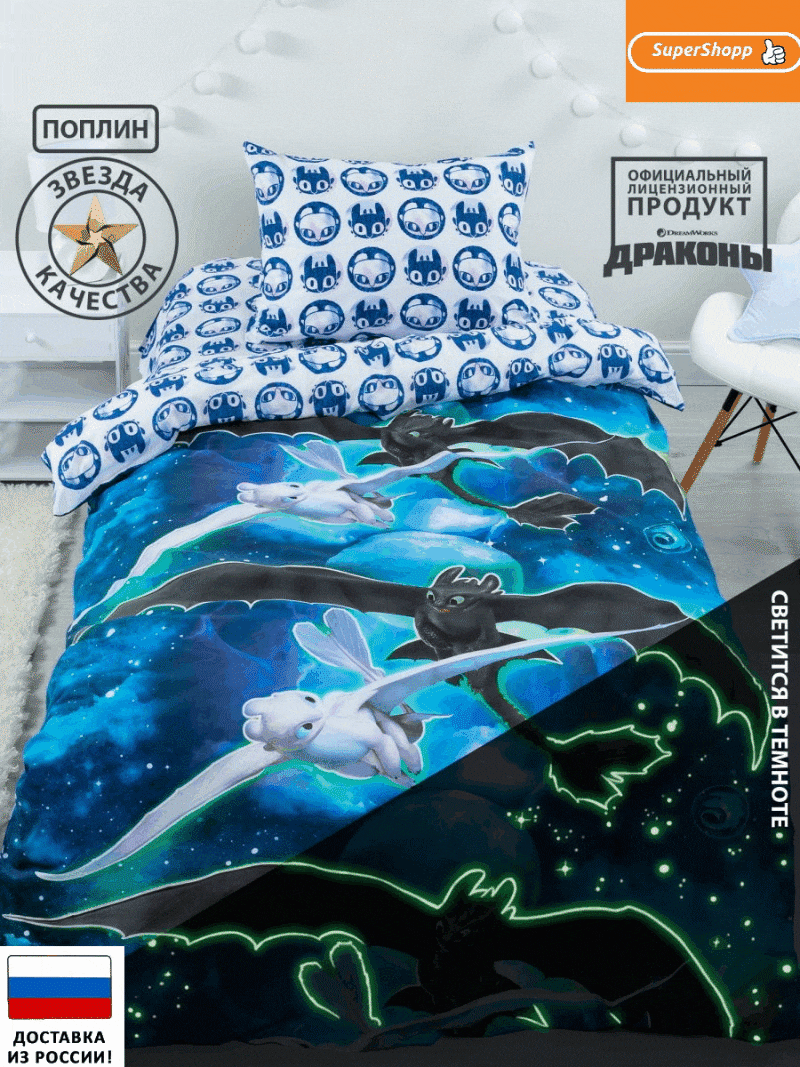Непоседа Baby Bedding
