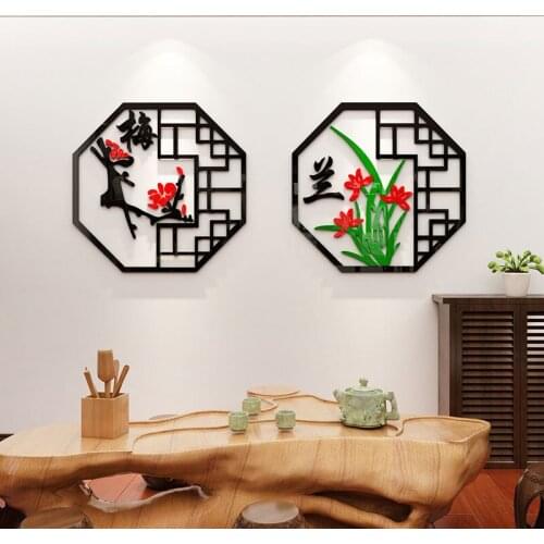 WS139 Chinese style plum orchid bamboo chrysanthemum acrylic wall sticker 3D living room study wall decoration wall sticker