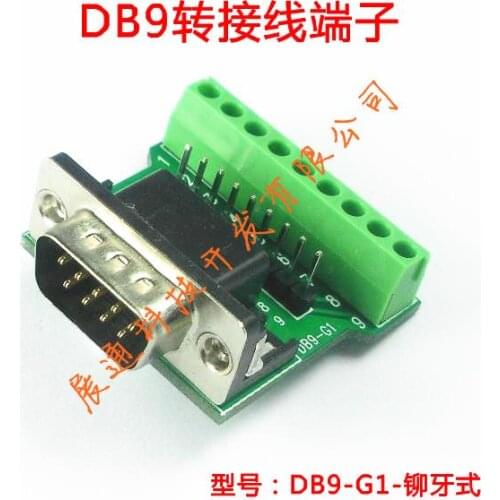 10Pcs DB9 MALE Breakout to Terminal Board and 9-pin connector D-SUB ADAPTER High Quality