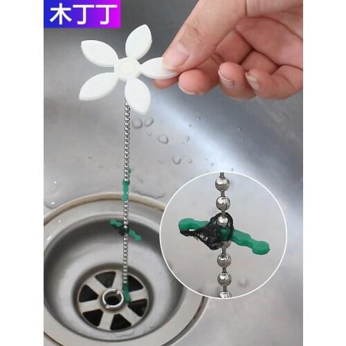Small flower chain sewer sink pipe dredge hair cleaner kitchen cleaning hook strip bathroom anti-blocking