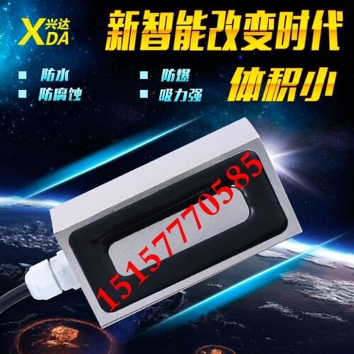 Rectangular electromagnet XDA-100/50/40 Voltage 12v24v Suction 100 kg