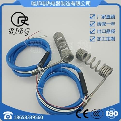 Specializing in the Production of Aluminum 21 Spring Heating Ring Hot Air Runner Mold Heating Strip Nozzle Heating Line