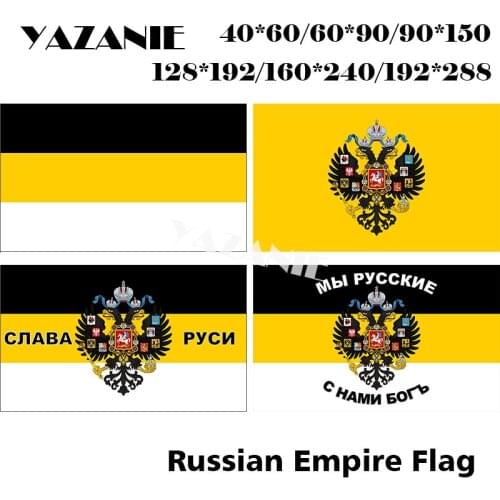 YAZANIE A Size Double Sided Russian Empire Eagle Heads God Flags And Banners Imperial Flag "We are Russian, God with us"