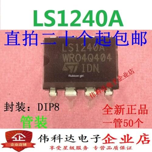 Straight plug LS1240 LS1240A DIP-8 imported brand new original fake one pay ten can be photographed directly