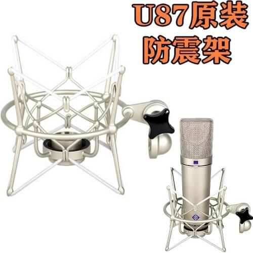 Neumann Newman Tlm102/103/107/M147/Tlm49/U87/U89 Shockproof Mounting Anti-Shock Frame Shock Absorption