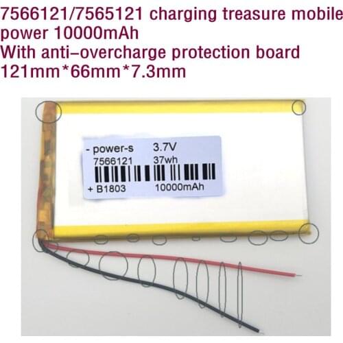 Built-in High quality Battery 7565121 7566121 for charging treasure mobile power battery 10000mAh 3.7v Anti-overcharge protectio