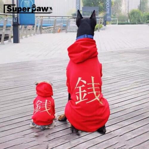 Fashion Dog Clothes Pet Puppy Hoodie Parent-Child Outfit French Bulldog Pug Jacket Coat for Dogs cat Winter Keeping Warm TLC13