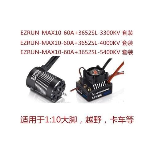 Original EZRUN MAX10 60A Brushless ESC + 3652 G2 3300KV/ 4000KV/5400KV Sensorless Motor Kit for 1/10 RC Car Truck HSP 94123
