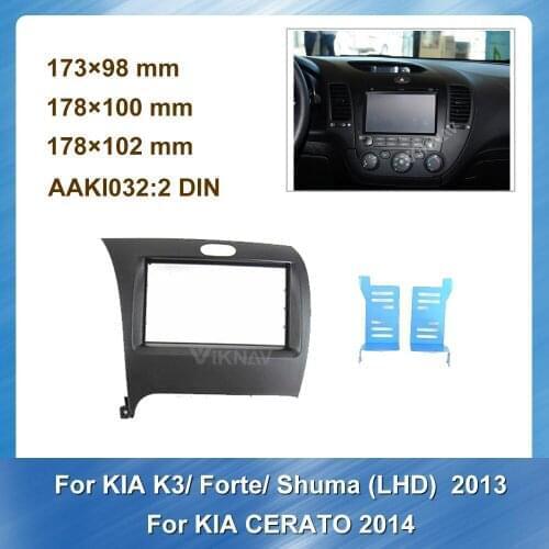 Android 2 Din Car Auto Radio Multimedia fascia for Kia K3 Forte Shuma 2013 LHD Dashboard Frame Panel Trim Kit Car Stereo DARK UV
