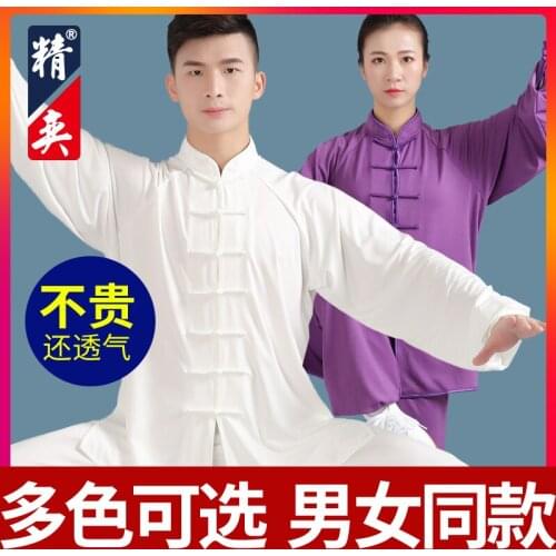 Milk Silk Clothing Mens Winter Chinese Style Practice Clothing Shadowboxing Clothing Womens Martial Arts Sets