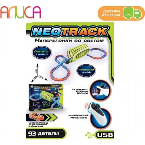 1toy Neotrack Land Transport