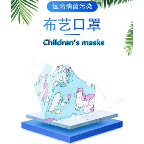 申友 Masks And Antiseptics