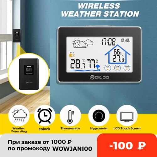 Digoo DG-TH8380 Wireless Touch Weather Station Indoor Outdoor Forecast Sensor Thermometer Hygrometer Meter Calendar Backlight