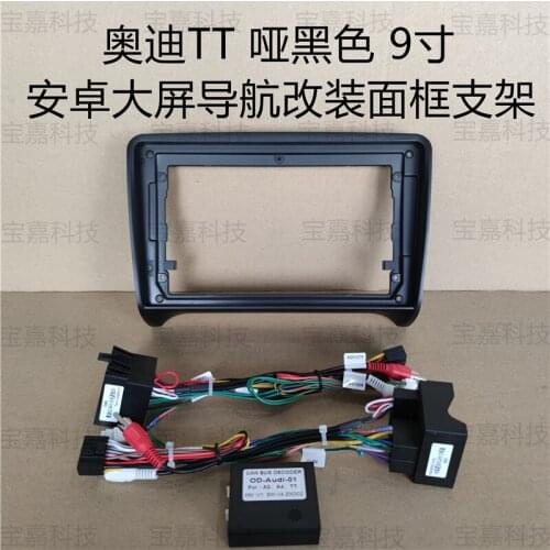 For Audi TT 2006-2012 Car Fascias Navigation Fascia Dash Frame Kit For 9"Universal Android Multimedia Player