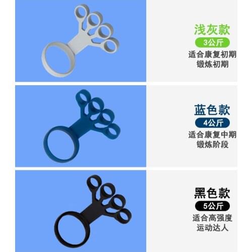 Hand Gripper Silicone Finger Gripper Strength Trainer 6.6LB/8.8LB/11LB Finger Expander Exercise Hand Stretcher For Rehabilition