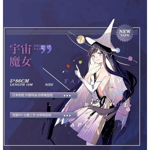 Universal Witch Washi Tape for Card Making Bullet Journal DIY Scrapbooking Decorative Sticker