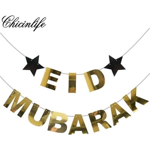 Chicinlife 1Set Gold Eid Mubarak Paper Star Banner Islamic Muslim Mubarak Party Garland Happy Ramadan Party Decoration Supplies