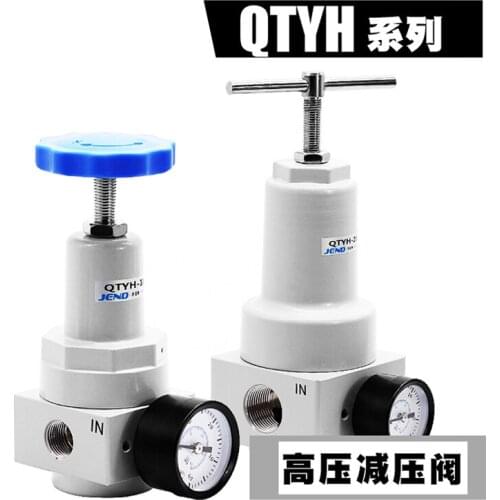 QTYH-8 QTYH-10 QTYH-15 Air compressor air pump pneumatic high pressure relief valve pressure regulating valve gas QTYH-20 QTYH