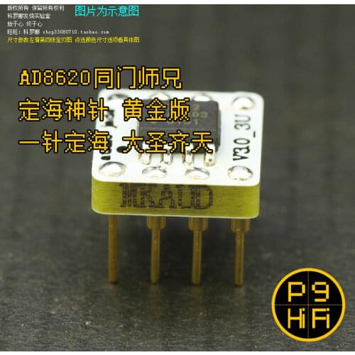 ADA4625-2 Dinghai Shenzhen Gold Edition ADI new generation reference op amp AD8620 upgrade