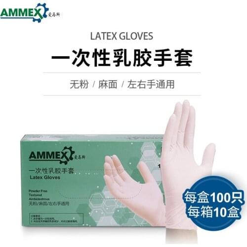 Disposable Latex Gloves Thickened Food Grade Laboratory Electronic Catering