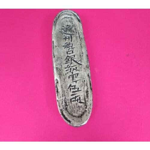 1 Piece Vintage Chinese ancient Money currency Silver cion archaic goods Signed Yin Ding