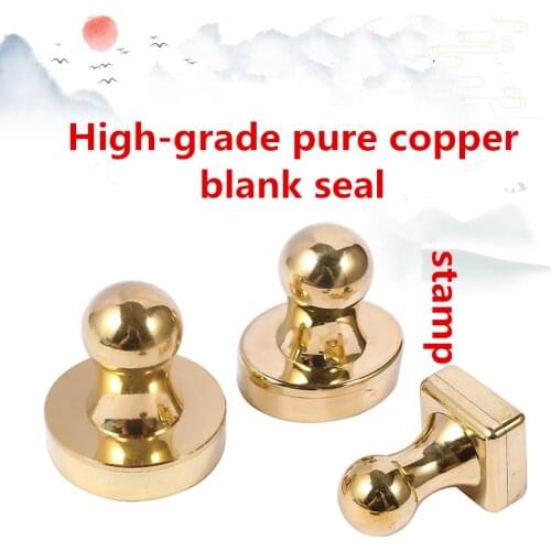 2pcs / lot high-grade pure copper blank photosensitive seal material various types of seals