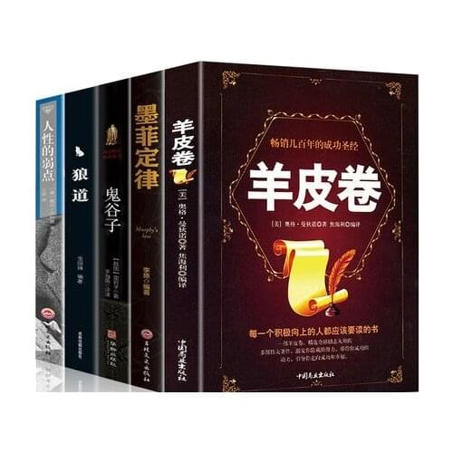 5 Books The scrolls marked Murphys Law Wolf Road Guiguzi How to Win Friends and Influence People World Literature Chinese Book