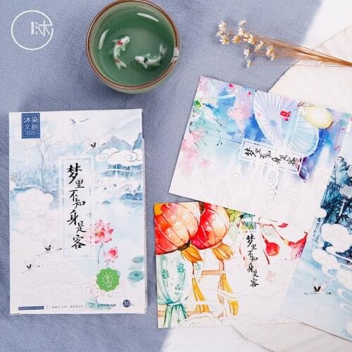 30 Pcs/Set Dream Watercolor Luminous Postcards Greeting Card Business Gift Card Message Card